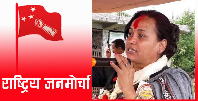 सांसदले आँफै खर्च गर्ने गरी रकम दिनुहुँदैन : राजमो